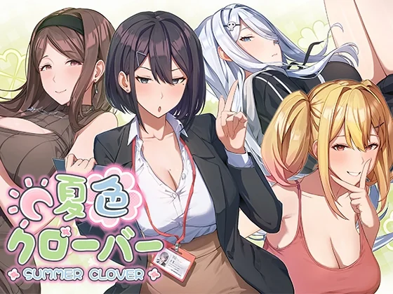 夏色四叶草夏日屋敷外景场景截图