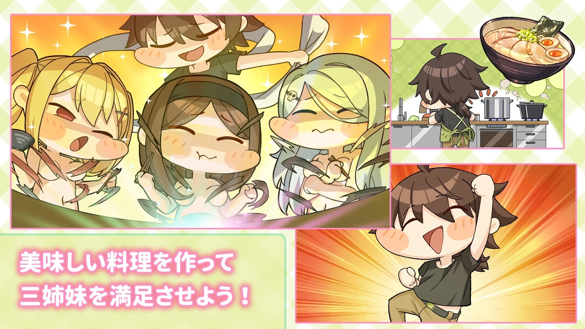 夏色四叶草厨房料理日常场景画面